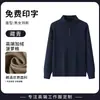 Sudadera con Media Cremallera Chaqueta de Trabajo Estilo Otoño e Invierno Forro Polar Corporativo Ropa de Trabajo Chaqueta de Manga Larga con Cuello Alto Estampado de Logo