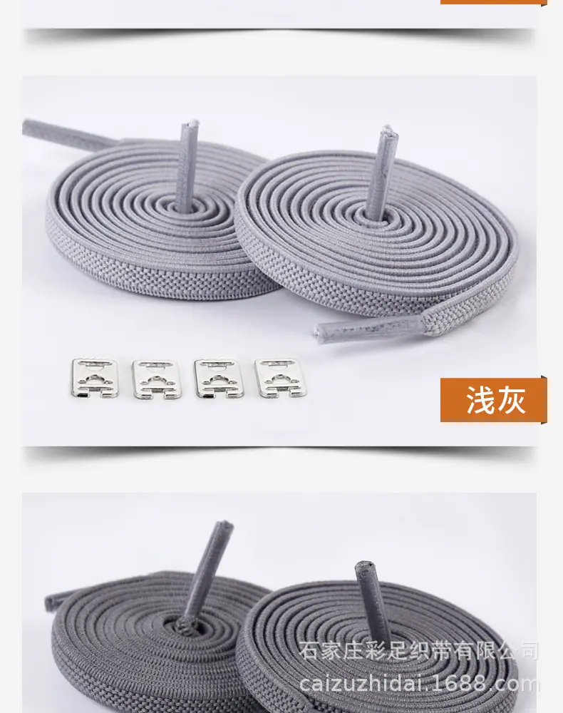彩足—懒人弹力鞋带(1)_11.jpg