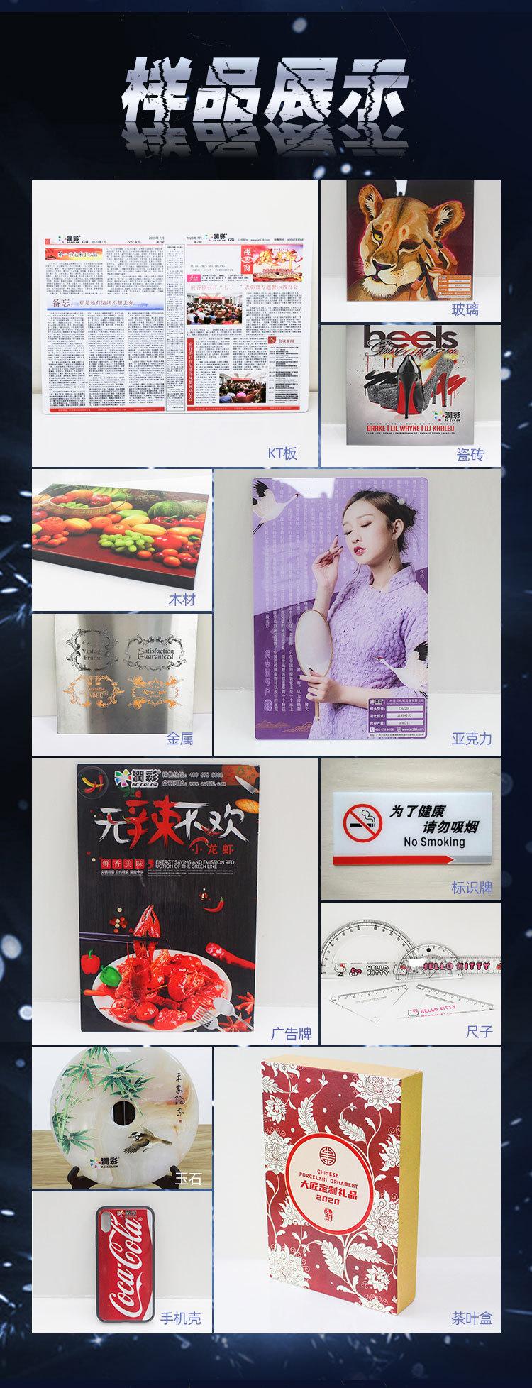 2513（G6)详情_06.jpg