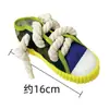 Pantuflas de Peluche Artificial con Sonido para Mascotas Juguete Cachorro Molienda de Dientes y Alivio del Aburrimiento Juguetes para Perros de Tamaño Grande, Mediano y Pequeño Juguetes y Suministros