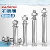 Tornillo de Expansión de Acero Inoxidable GB 304/201/316 Perno Tubo de Expansión para Iluminación Clavo Tubo Exterior M6M8M10