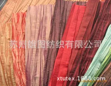 阳离子水洗起皱