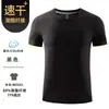 Camisa polo de alta qualidade de secagem rápida camiseta personalizada com lapela manga curta fitness esportes ao ar livre secagem rápida roupas de trabalho logo estampado
