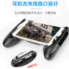 Controlador de Juego Tres en Uno Transfronterizo para Pubg, Agarre Asistente para Juegos Móviles con Soporte, Venta Directa del Fabricante