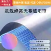 Adequado para o Novo Modelo Y/3 da Tesla Cortina de Rede Colmeia Cristal de Gelo para Sol Protetor Solar para Teto Solar Estilo Colmeia