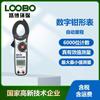 Pinza amperimétrica digital de rango automático con valor efectivo real de alta precisión y comprobador de voltaje CA/CC sin contacto