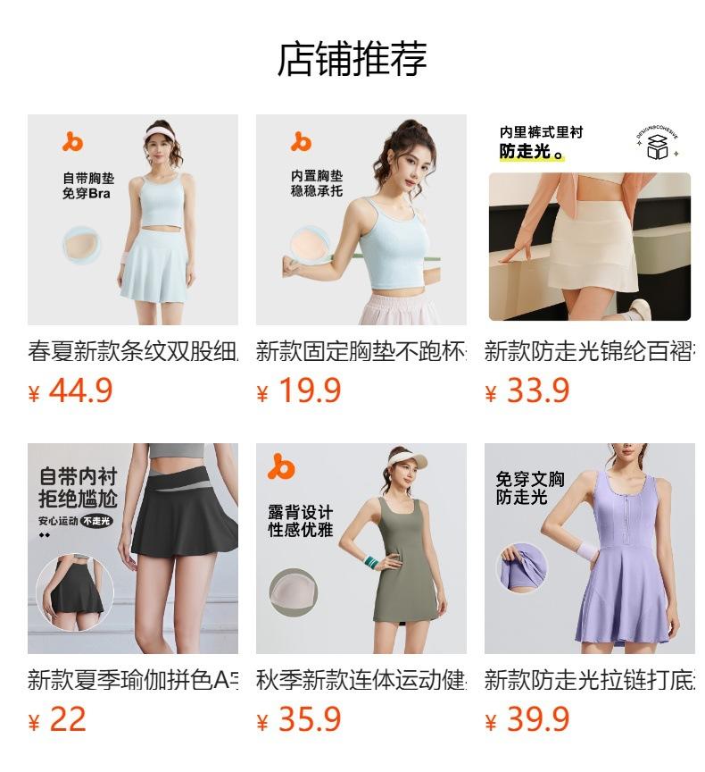 No se puede hacer clic en la vista previa. Después de publicar, puedes hacer clic para ir a la página del producto correspondiente.