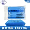 Bolsa Desechable para Ropa de Cama Hongran Funda de Colcha Médica Funda de Almohada No Tejida Almohadilla para Cama de Hospital y Hogar Transpirable Cuidado