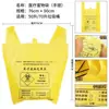 Bolsa de Basura Médica Amarilla Engrosada Grande y Pequeña Bolsa de Plástico Médica para Desechos de Clínica Bolsa de Reciclaje Desechos Desechos Médicos