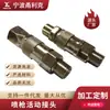 Conector de Pistola Pulverizadora de Procesamiento Personalizado Cabezal Giratorio para Pistola Pulverizadora Airless de Alta Presión Calibre 1/4 Accesorios Universales para Máquina Pulverizadora