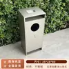 Bote de Basura para Exterior Acero Inoxidable de Alta Gama Cubo Único Clasificación de Sanidad Exterior Bote de Basura Comunitario Calle Lugar Escénico Caja para Cáscaras
