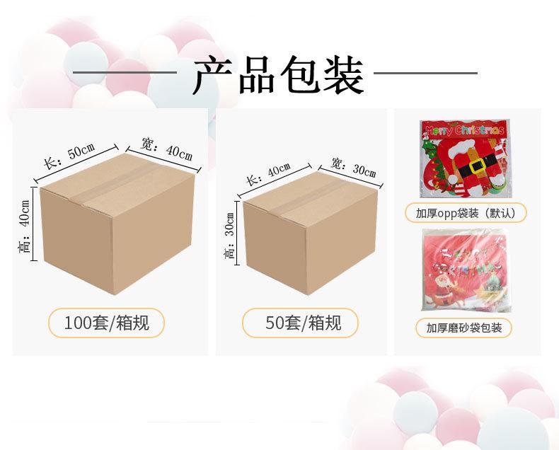 产品包装