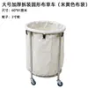 Carrito de lino para habitación de hotel, carrito de servicio de trabajo, carrito de acero inoxidable, carrito de almacenamiento y recolección para lavandería y tintorería