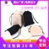 Fabricante Wuxi Bolsa de Joias Ouro e Prata Ano Novo Presente de Alto Nível Armazenamento Bolsa de Veludo Cordão Aba Bolso Calças Personalização