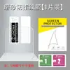 Adequado para filme protetor de tela de relógio millet black plus, filme HD anti-riscos, filme composto PMMA termoformado, filme hidráulico TPU