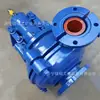 Bomba sumergible vertical para lodos con estructura de impulsor agitador anti-sedimentación para transportar lodos de cenizas de alta concentración en centrales termoeléctricas metalúrgicas