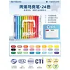 Marcadores Acrílicos Líquidos de Color Verdadero para Arte, Punta Suave, Colores Apilables, 72 Colores, Plumas de Acuarela, Plumas de Colores