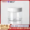 Venda de fábrica 50ml pet transparente boca larga frasco plástico 50g pote de creme tampa transparente tampa branca frasco