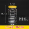 Botella de Plástico J Miel 2 Jin botella transparente grado alimenticio frasco sellado 1 Jin 3 Jin 5 Jin azúcar 2 jin con tapa interior más B