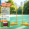 Postes de Red de Bádminton Estándar para Interiores y Exteriores Móviles Postes de Voleibol Postes de Bádminton Soporte Portátil para Red de Bádminton