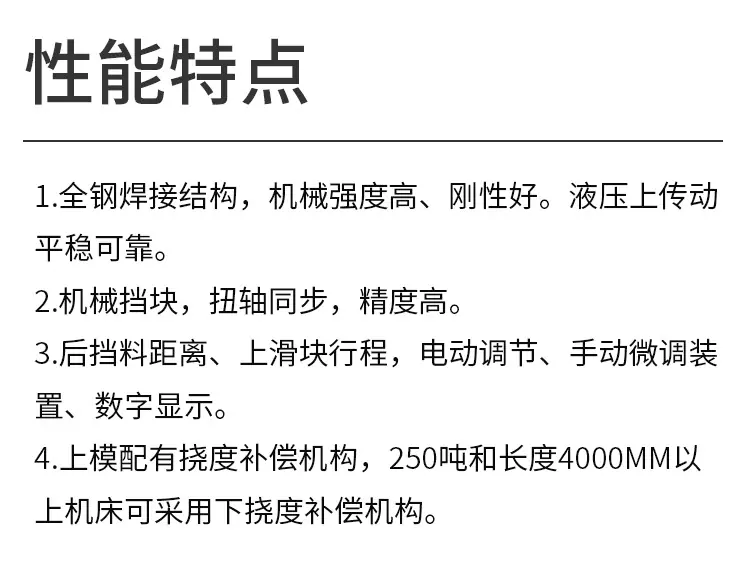 恒建数控折弯机_10.jpg