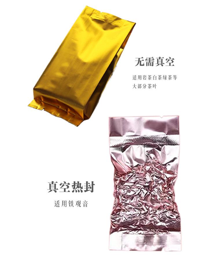 详情图11.jpg