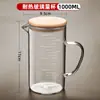 Taza de Vidrio de Borosilicato Alto con Asa y Escala, Vaso Medidor Grande para Hornear, Tapa de Bambú Calentable, Vaso de Agua Transparente con Escala