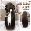 Peluca Oxygen GirlXingcheng para Mujer Estilo Lolita Diario con Patillas Recortadas, Cabello Negro Largo y Liso, Doble Cola de Caballo, Peluca de Cabeza Completa