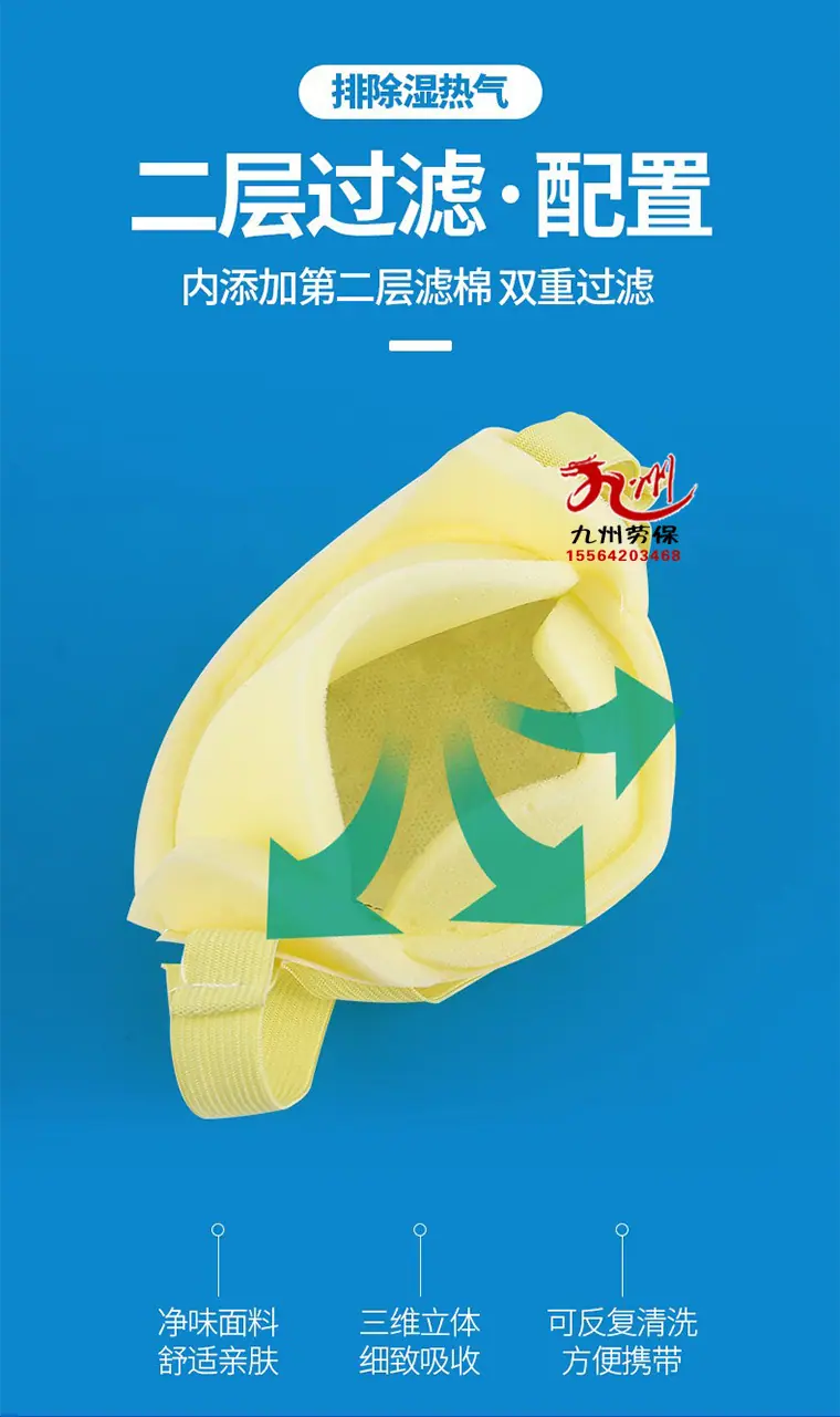 澜星海绵防护口罩详情图_05.jpg