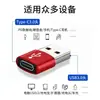 Adaptador USB para Type-C Android OTG Conversor Pen Drive Periférico Dados Celular Computador Transmissão de Alta Velocidade
