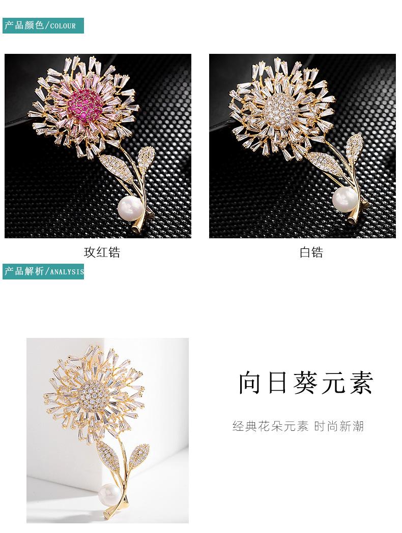 21刺马针详情_02.jpg