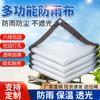 Lona perforada con borde enrollado, película para invernadero, tela transparente impermeable, plástico para protección contra el calor y el frío para plantas suculentas