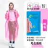 Procesamiento de Fábrica Oemodm, Venta al por Mayor Personalizada, Impermeables de Eva, Fábrica de Origen, Nuevos Materiales, Impermeables Desechables