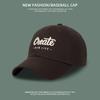 Gorra de béisbol para mujer, sencilla, combinable con el rostro, con letras pequeñas bordadas, de ala ancha y parte superior profunda, con protección solar para hombre.