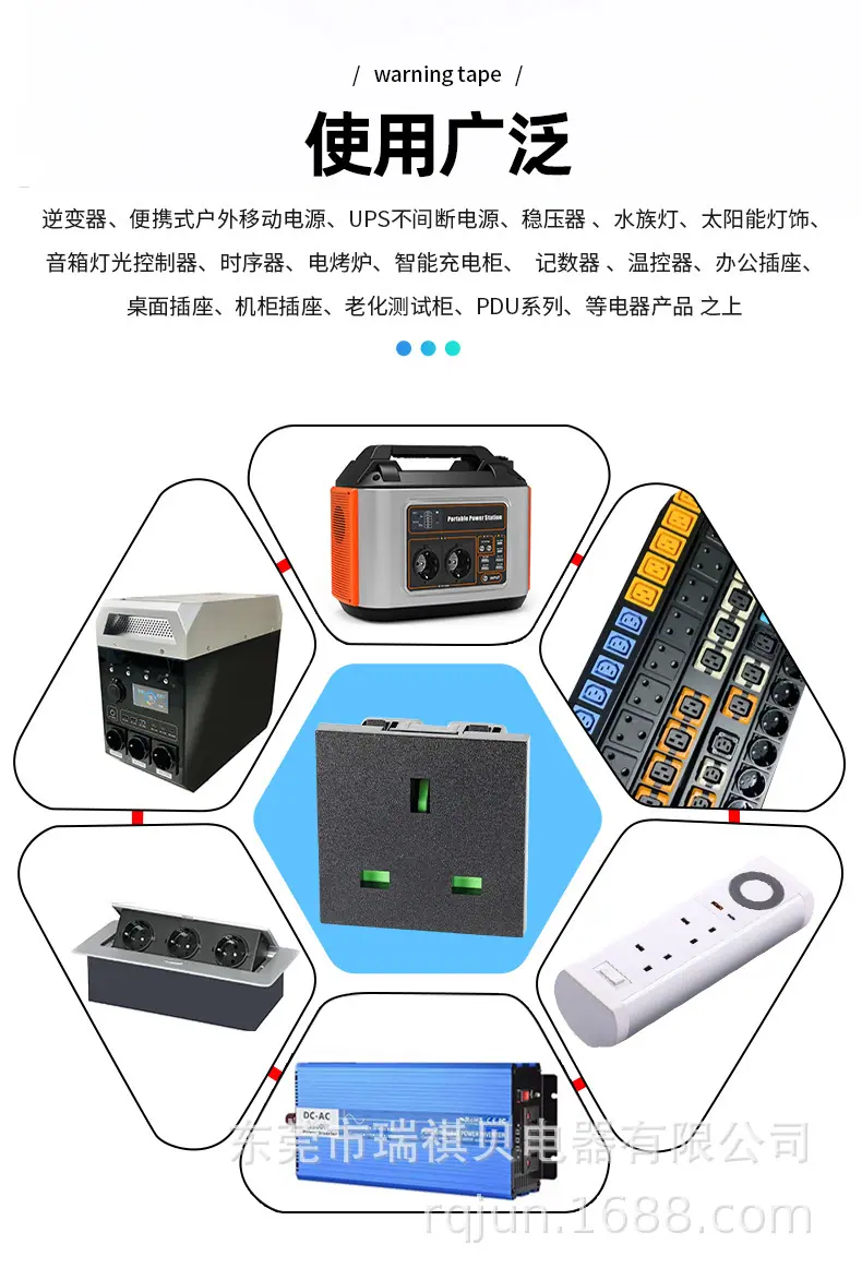英规Y-01插座-详情_08.jpg