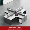 Combinação de mesa e cadeira de escritório, estação de trabalho em cubículo para funcionários de escritório, estação de trabalho financeira simples e moderna para duas ou quatro pessoas, mesa de computador