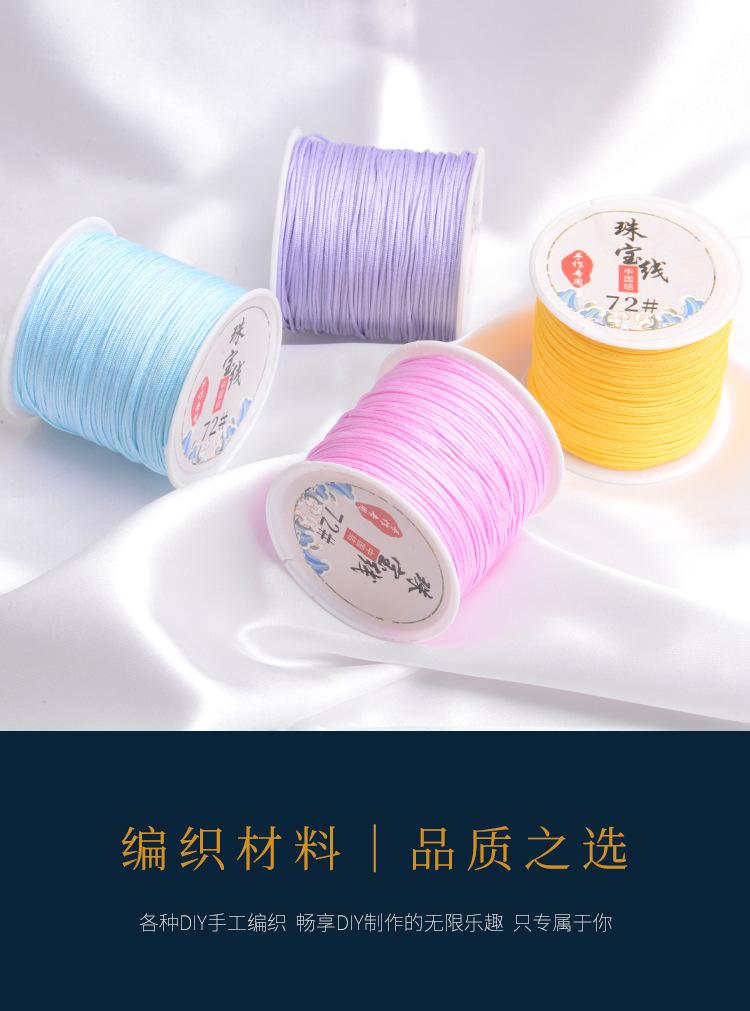 72号线_03.jpg