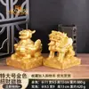 Par de Adornos Pixiu para Decoración de Hogar Sala de Estar Oficina Regalos de Apertura de Tienda