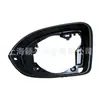 3g0857602 Es Adecuado para Espejo Retrovisor Marco Espejo de Reversa Importado Volkswagen Arteon Bo Born Passat