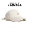 Gorra de Béisbol de Estilo Nuevo con Circunferencia de Cabeza Grande, Adelgazante del Rostro, Sombrero de Sol Unisex Versátil de Moda, Gorra Simple a la Moda