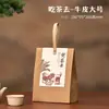 Caja plegable simple de papel kraft para té negro y té de roca, caja de cartón rígido para empaque de té, caja nueva de papel kraft
