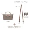 Atacado Transfronteiriço Adequado para Bolsa Mini Longxiang Transformação de Alça de Ombro Alça Transversal para Bolsa Mini Bolinho Sem Perfuração