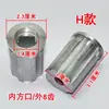 Núcleo del agitador de la lavadora engranaje del plato giratorio núcleo del agitador de aluminio eje de la cuchilla de agua chasis núcleo de hierro accesorios