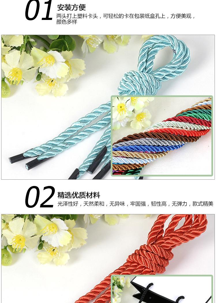 手提绳_03