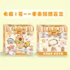 Serie Sanli Li Kapi Pulsera de Pulsera DIY de Dibujos Animados Caja Sorpresa Nueva para Niños Niñas 2025