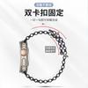 Adecuado para Correa Apple Ocean Mismo Estilo Deportivo Silicona applewatch8ultra Doble Hebilla Correa Apple de Silicona