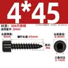 Tornillo Autorroscante Hexagonal Cabeza Cilíndrica de Acero Inoxidable 304 Negro Cabeza de Copa para Altavoz de Audio M2M3M4M5M6Mm