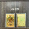 Oro Puro 999 Ocho Santos Patronos Pegatinas para Teléfono Móvil Doce Signos del Zodíaco Buda para Atraer Riqueza Thangka Colorido Amuleto de Oro