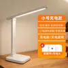 Luminária de Mesa Dobrável Atacado Direto do Fabricante Personalizada, Lâmpada de Estudo com Proteção para os Olhos, Lâmpada de Trabalho para Mesa de Estudante, Luz Noturna de Cabeceira para Quarto