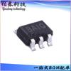 BL4054B-42TPRN embalaje SOT-23-5 chip IC de carga de batería de litio Belling suministro de inventario